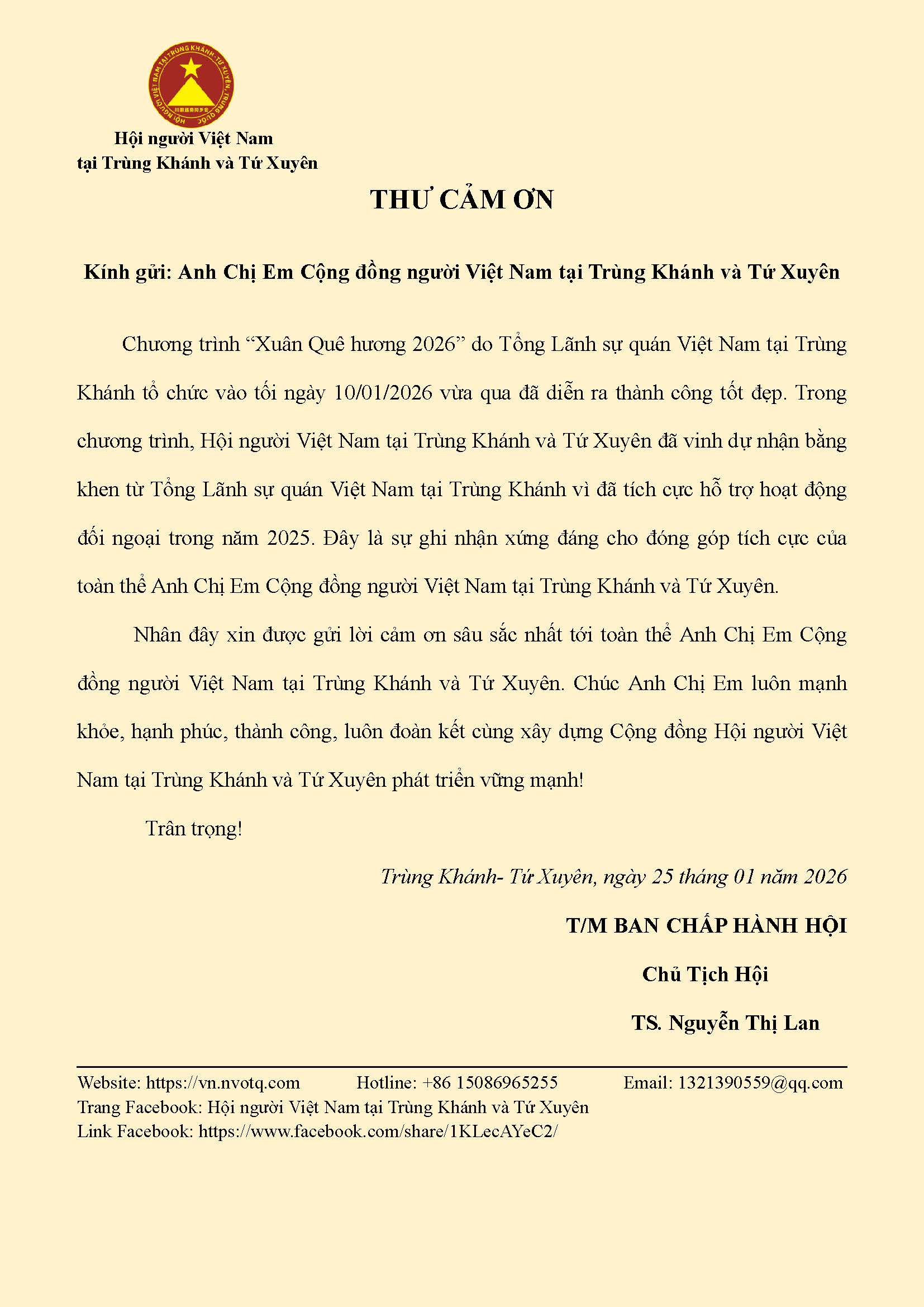 致川渝越南同乡会成员的感谢信